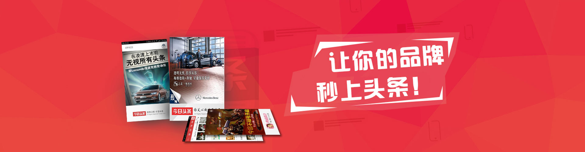 长沙百度运营推广