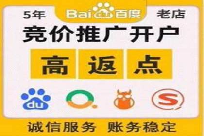 百度推广全流程：某企业成功上位的秘诀